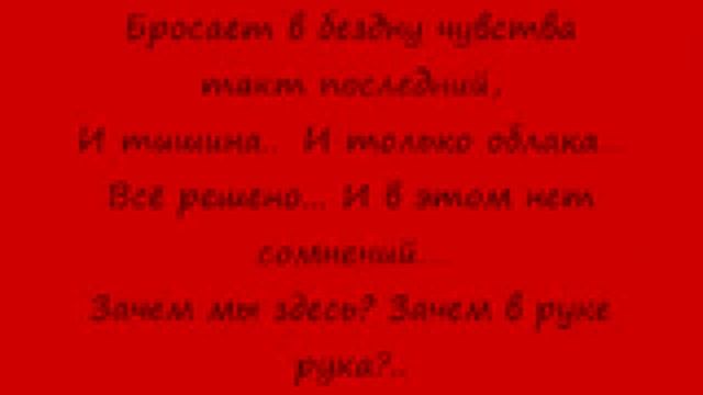 Танго не только танцуют - его помнят.flv смотреть онлайн