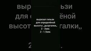 Урал 2 переделка стартера бензопилы