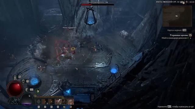 Diablo 4 - Итоги бета тестов. Ждет ли игру успех или крах? Давайте разберемся! смотреть онлайн