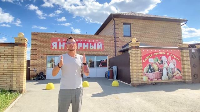 Коттеджный посёлок "Солнечный берег" рядом с Челябинском смотреть онлайн