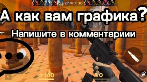 НОВЫЙ ПРОЕКТ RAPIRA ONLINE! (Обзор)