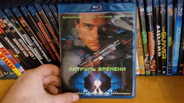 МОЯ КОЛЛЕКЦИЯ ФИЛЬМОВ НА BLU-RAY №2. смотреть онлайн