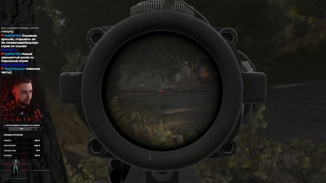 ? ПОСТАРЕВШИЙ НА ГОД СТРИМЛЕР !жильё ☢ Чат управляет зоной онлайн • STALKER Anomaly Redux