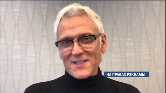Александр Маршал планирует отпраздновать 60-летие на Алтае смотреть онлайн