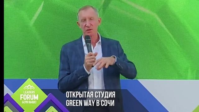 Фуливые кислоты . Новинка Гринвей . смотреть онлайн
