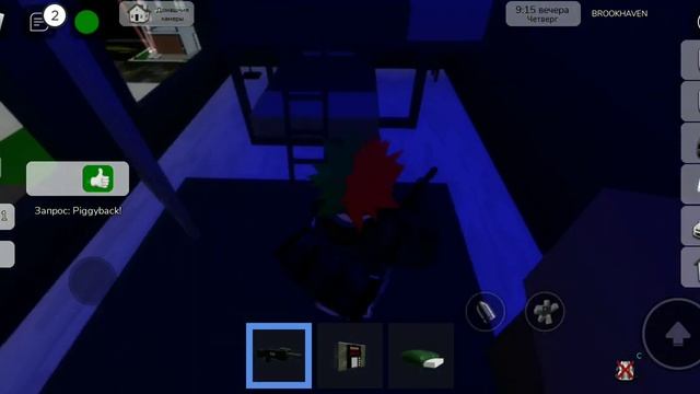 граблю дома в брукхевен. смотреть онлайн