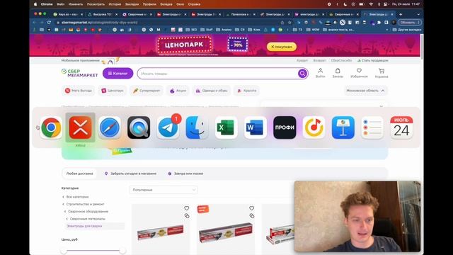 Расширение структуры сайта - рост посещаемости по SEO смотреть онлайн