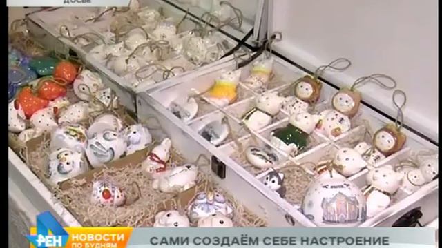 Выставка "Новогодний подарок. Уютный дом" откроется в Иркутске смотреть онлайн