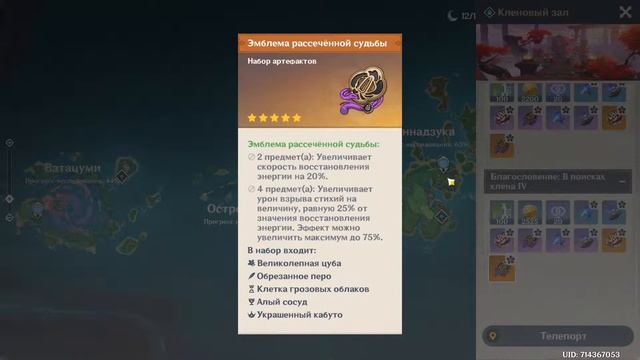 Genshin Impact | НОЧНОЙ СТРИМ | Собираем гемы на ЭОЛУ 50\50 смотреть онлайн