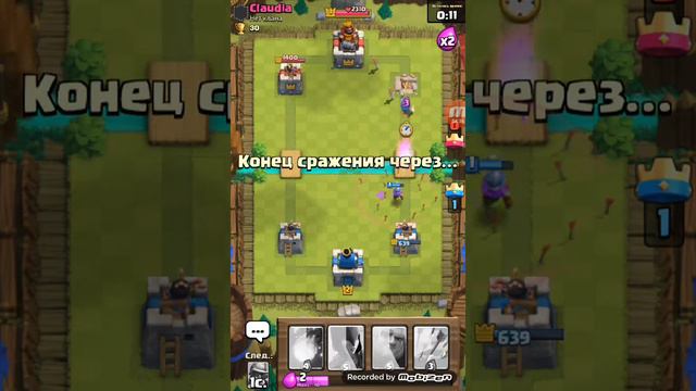 Klesh Royale номер 1 смотреть онлайн
