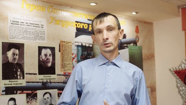 Что означает "Ужур"? смотреть онлайн