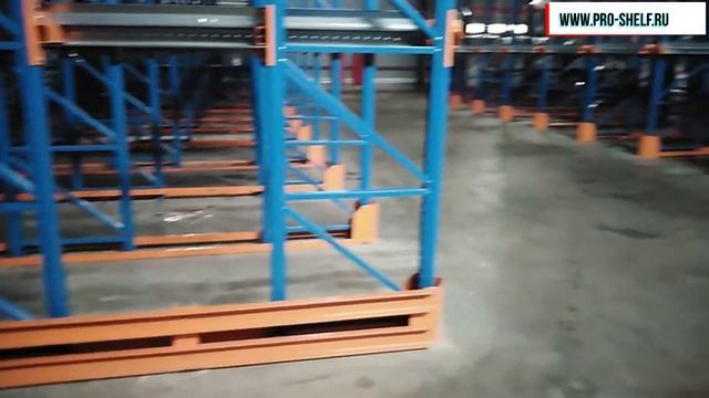 Глубинные набивные стеллажи для склада смотреть онлайн