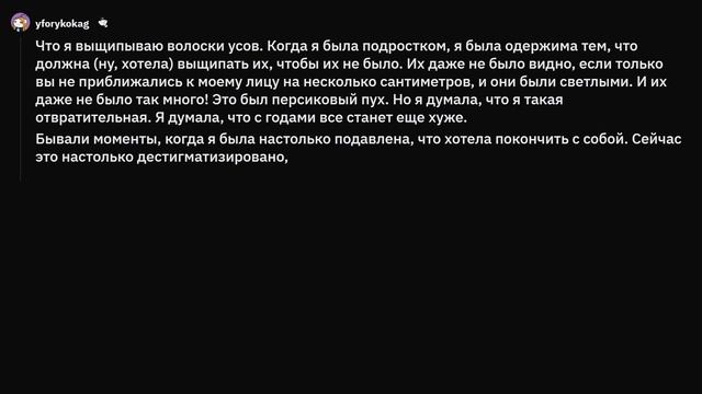 Девушки, в чем вам НЕ СТЫДНО признаться? смотреть онлайн