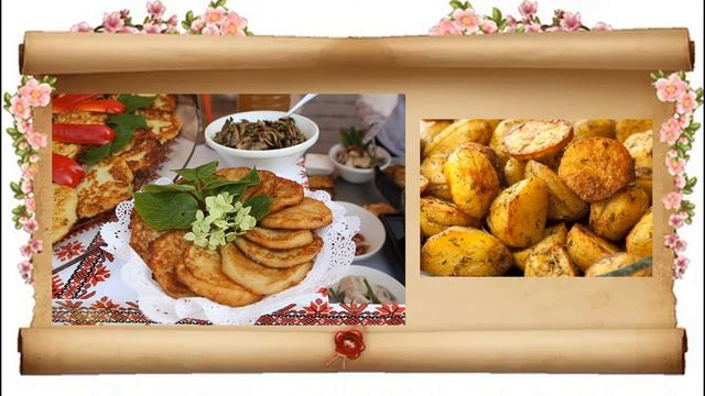 Белорусская кухня смотреть онлайн