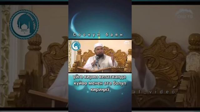 Нурло устаз смотреть онлайн