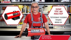 ТПГ Газовые тепловые пушки