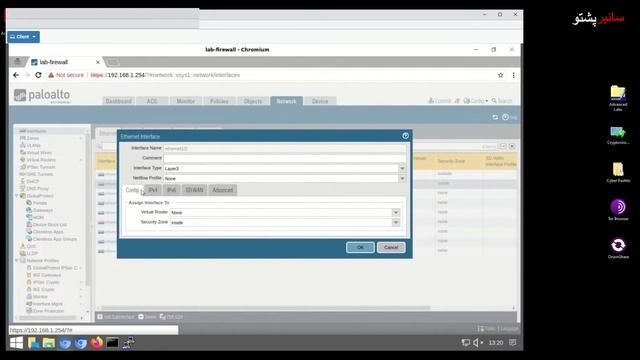 Part 2 Cybersecurity Lab 1 | Configuring TCP IP and a Virtual Router | Cyber Pashto смотреть онлайн