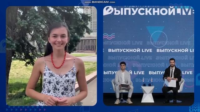 Всероссийский студенческий онлайн-выпускной-2021. Выпускница с отличием МГУ Катарина Юровская. LIVE смотреть онлайн