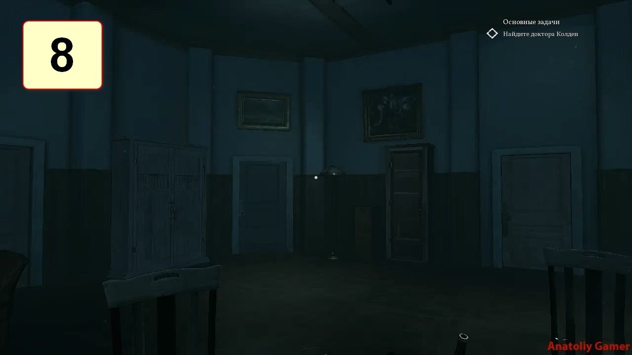 Прохождение ►Call Of Cthulhu◄【• Выпуск• #8】