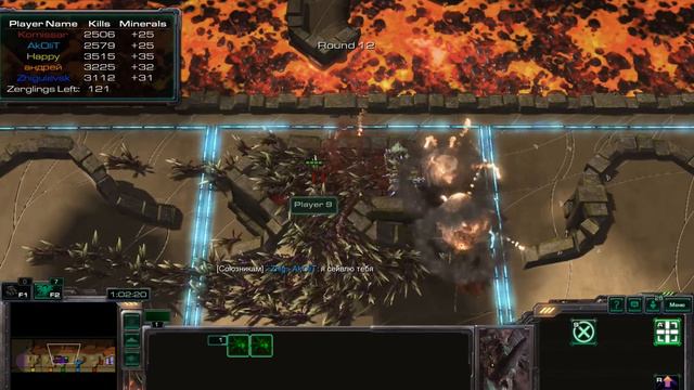 Тысячи Повержены [Zergling Defense] ● StarCraft 2 смотреть онлайн