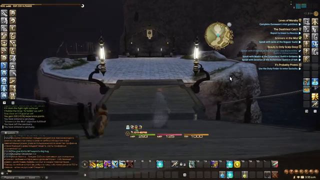[Accipiter Chronicler] 2015.10.21 #2. La Noscea, Limsa Lominsa, Gridania смотреть онлайн