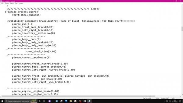 Механика бронирования и повреждений техники. Теоретика Войны. | Men of War: Assault Squad 2 | #4