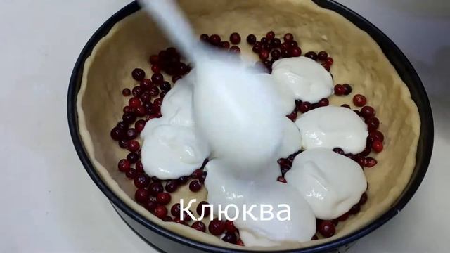 ? СУПЕР ? ВКУСНО!!! Сметанный ПИРОГ с КЛЮКВОЙ и БРУСНИКОЙ , как чизкейк. смотреть онлайн
