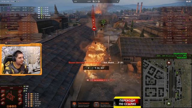 ТУРНИРНЫЙ СОСТАВ КОРМ2 В ДЕЛЕ / ПОЗВАЛИ ДОБИТЬ ЧТО ЛИ?" / СКЛАД ЛЕВШИ / WORLD OF TANKS смотреть онлайн