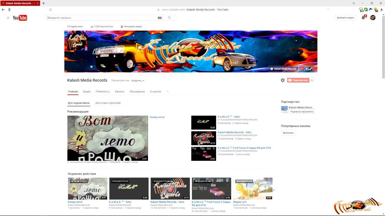 Пора менять смотреть онлайн