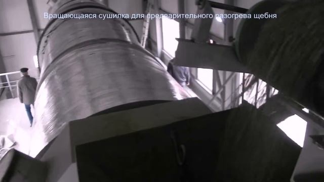 Барабанная сушилка для предварительного разогрева щебня 100т/ч смотреть онлайн
