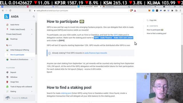 Куда деть свои Cardano? DAPPs ISPO ADA MELD смотреть онлайн