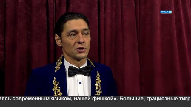 Цирк шапито «Виват» смотреть онлайн