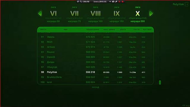 всё продал и купил гирю смотреть онлайн