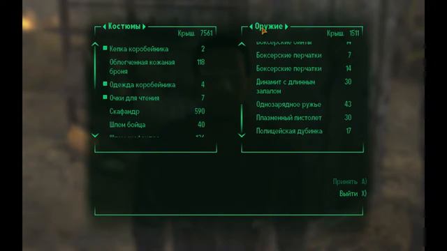 Fallout NV - 024 - Оружейники и Медицинская клиника (локации)