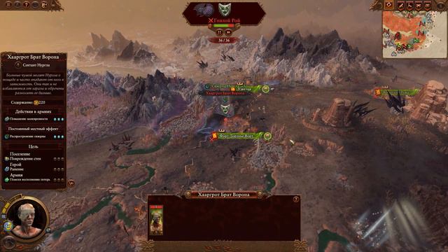 Скарбранд Изгнанный (Изгнанники Хорна) кампания в Total War Warhammer 3 - №37 смотреть онлайн