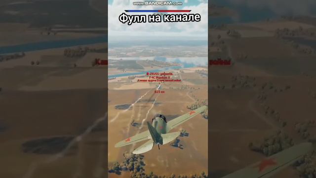 Дуэль "И16 тип 5" vs реактивов #игры #games #пк #дуэль #warthunder смотреть онлайн