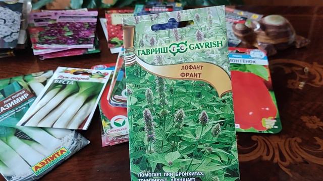 БЛАГОПРИЯТНЫЕ Дни Марта для 🍀🐞🍀Лучшего посева разных культур! Что буду сеять! смотреть онлайн