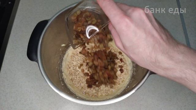 Обязательно попробуйте, очень вкусное овсяное печенье с изюмом. Рецепт домашнего овсяного печенья. смотреть онлайн