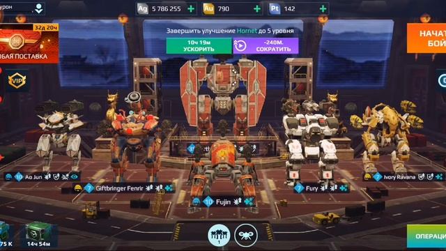 Против всех (War Robots) смотреть онлайн