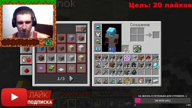 Стрим майнкрафт ► Играем в майнкрафт на бесплатном сервере ► Miller Play стрим MINECRAFT смотреть онлайн