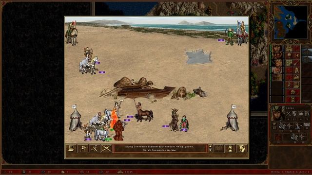 ГЕРОИ МЕЧА И МАГИИ 3 - ИЗУМРУДНЫЕ ОСТРОВА - Emerald Isles (HEROES OF MIGHT AND MAGIC 3) [Soter chan смотреть онлайн