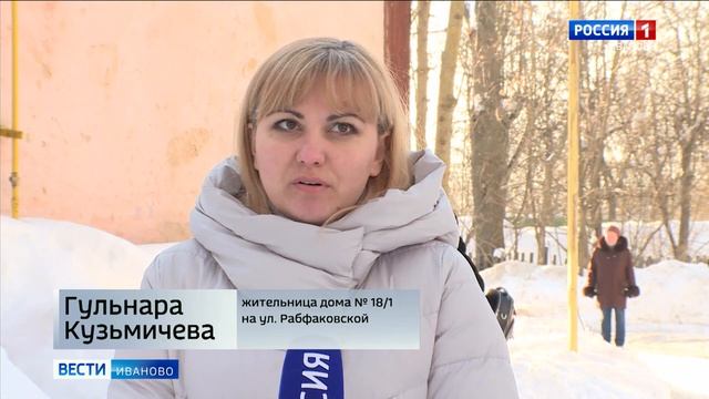 10-летия в ожидании ремонта. Жильцы дома на Рабфаковской надеются не на управдома, а на прокуратуру смотреть онлайн