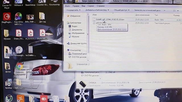 Прошивка HP Laser MFP135wr, понижаем 14 версию.Екатеринбург. HP Laser MFP135wr firmware, downgrade1 смотреть онлайн