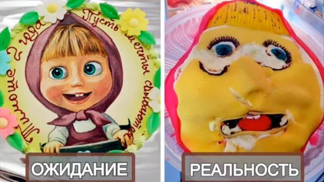 неудачные тортики на заказ (это нужно посмотреть) смотреть онлайн