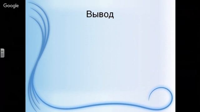 Русский язык 5 класс 16 неделя Лексика. Прямое и переносное значение слов. Синонимы. Антонимы смотреть онлайн