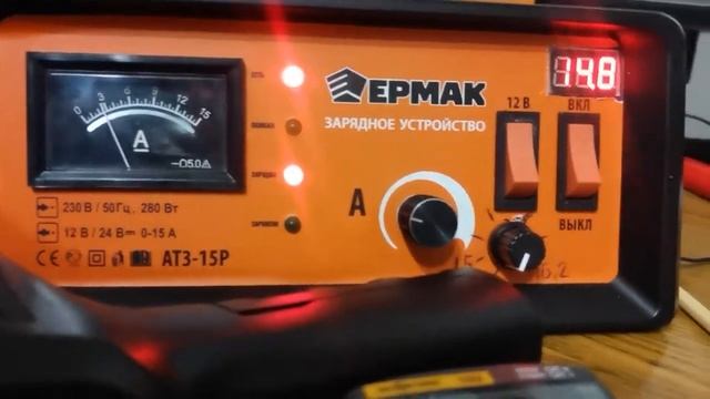 АКБ Тюмень + ЗУ Ермак АТЗ 15Р финиш смотреть онлайн