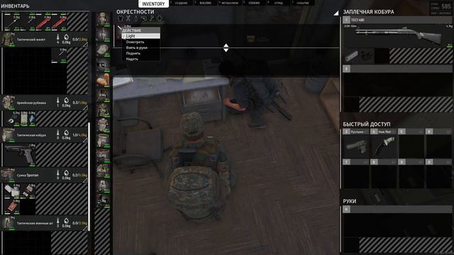 БУДНИ СКАМА/SCUM Royal BearS PVE смотреть онлайн