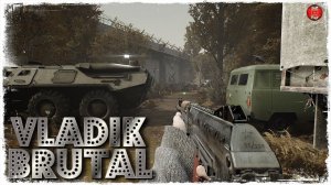 VLADIK BRUTAL● ПРОХОЖДЕНИЕ #3