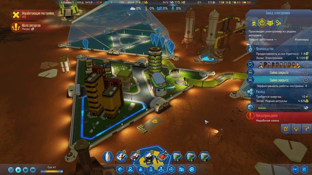 Машиностроительный завод на пути к автоматизации | Surviving Mars Green Planet #9 смотреть онлайн