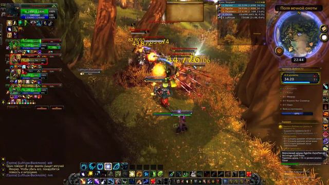 WOW Legion - ЧЕРТОГИ ДОБЛЕСТИ (эпохалка +4) выбил легендарку!!! смотреть онлайн